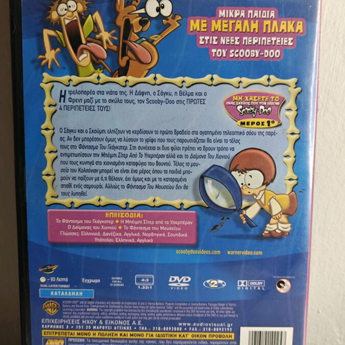 A Pup Named Scooby-Doo Vol. 2 DVD used, dubbed