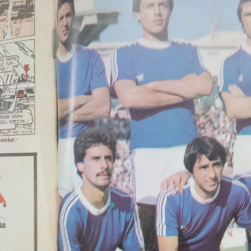 Bleck magazine used with Ethnikos Piraeus poster 1979/80