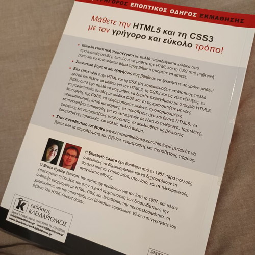 Book HTML 5 and CSS 3 new