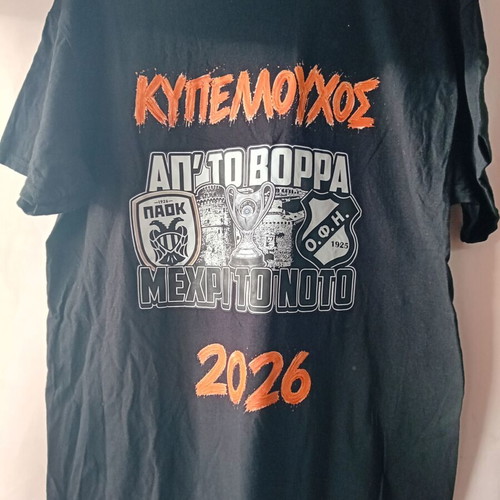Tshirt PAOK OFI Greek Cup Final 2026 black, new