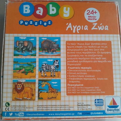 Various puzzles used with gift puzzle 3 little pigs