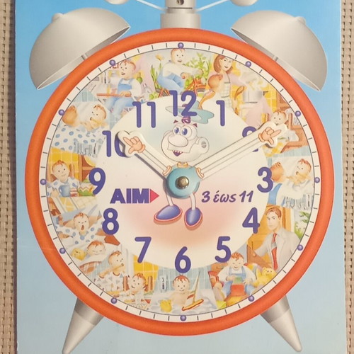 Robaim promotional clock by AIM 1990s used collectible