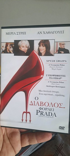 Ο διάβολος φοράει Prada..Ταινία (2)