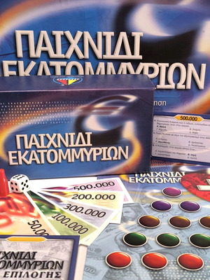 Board Game Ekatommyrion like new
