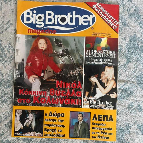 Big Brother magazines used, pack of 22 issues