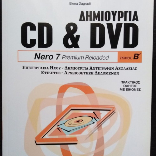 Easy click Creation of CD & DVD Volume B like new