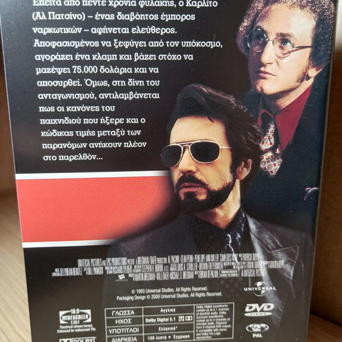 Carlito's Way DVD with Greek subtitles