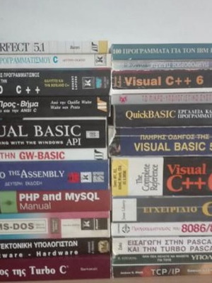 Undergraduate Computer Science Books EAP Program