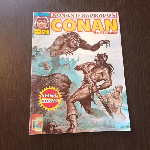 Conan 13 Cobra Press comic used, large format