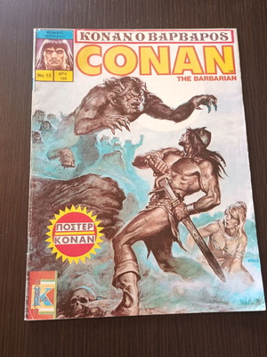 Conan 13 Cobra Press comic used, large format
