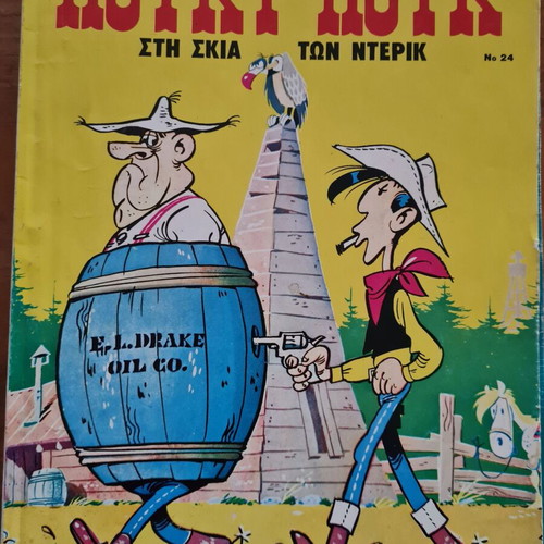 Lucky Luke used comic issues