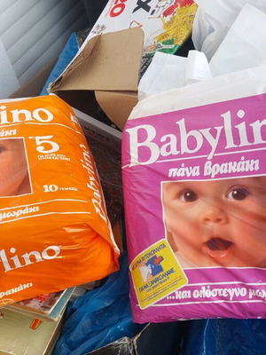 Babylino Καινούργια Πακέτο 1980 Ν4κ5