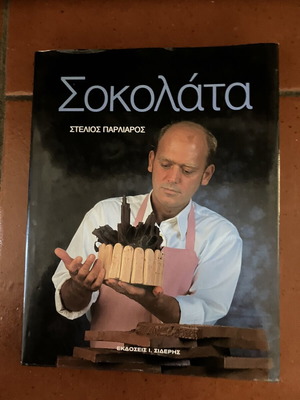 Chocolate by Stelios Parliaros cookbook like new