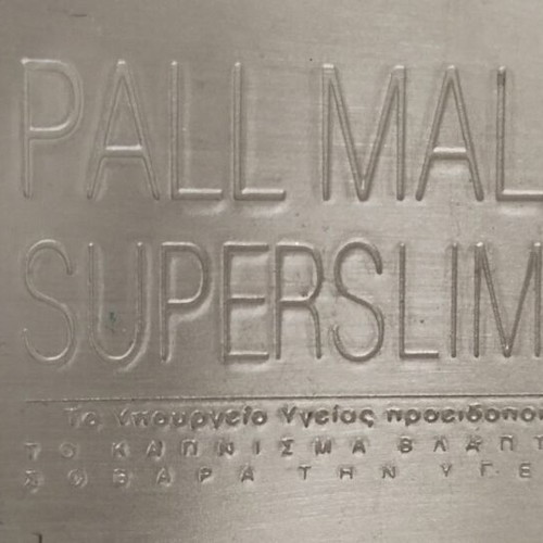 Pall Mall metal ashtrays like new, set of 2 pieces