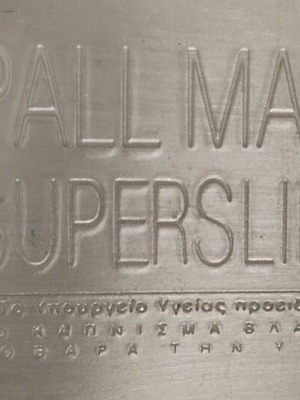 Pall Mall metal ashtrays like new, set of 2 pieces