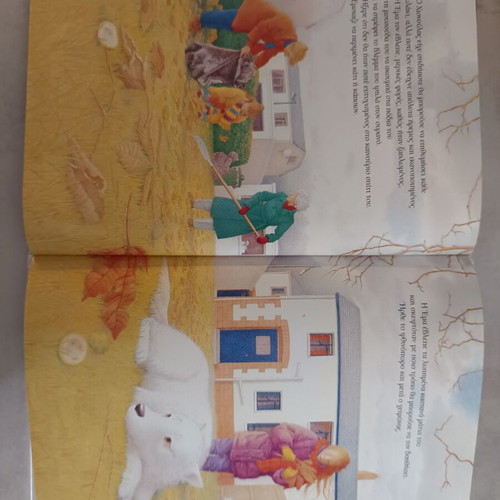 Chionoulis The Christmas Puppy Children's Book like new