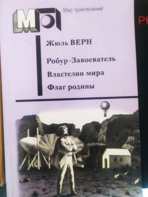 Ρωσικά παλιά βιβλία (2)