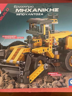 Mechanical Workshop Bulldozer Construction Set