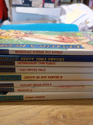 Erotic comics used, pack of 8, excellent condition