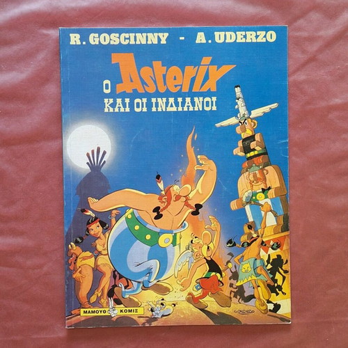 Asterix and the Indians comic book like new, Greek