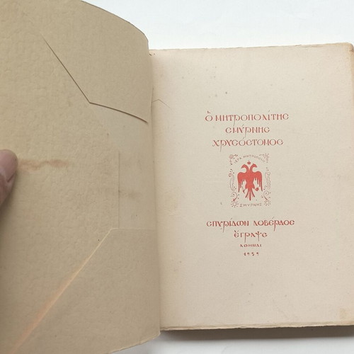 The Metropolitan of Smyrna Chrysostomos book used 1929