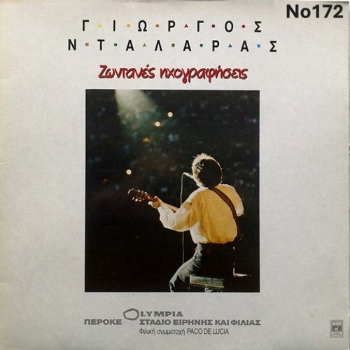 Giorgos Dalaras No172 LP, live recordings