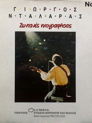 Giorgos Dalaras No172 LP, live recordings