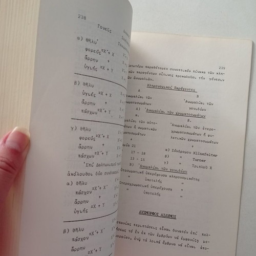 Books Lessons of Human Embryology used, volumes A and B