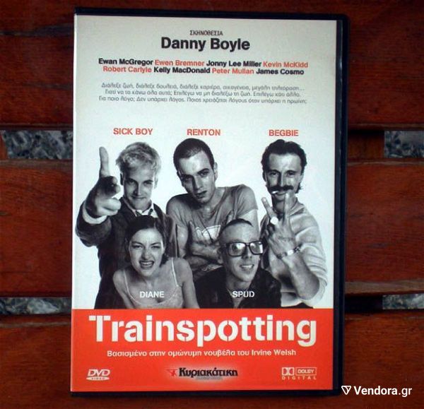  "Trainspotting", tenia se DVD (1996)
