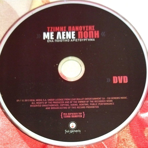 Tzimis Panousis DVD used Me Lene Popi comedy dubbed