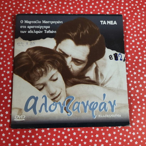 Allonsanfan DVD used with subtitles