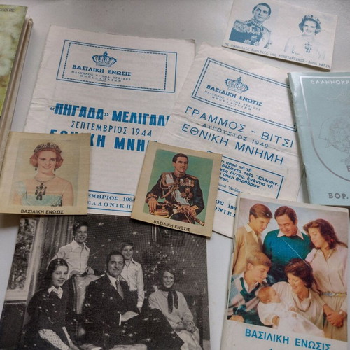 Books photos and other used Konstantinos