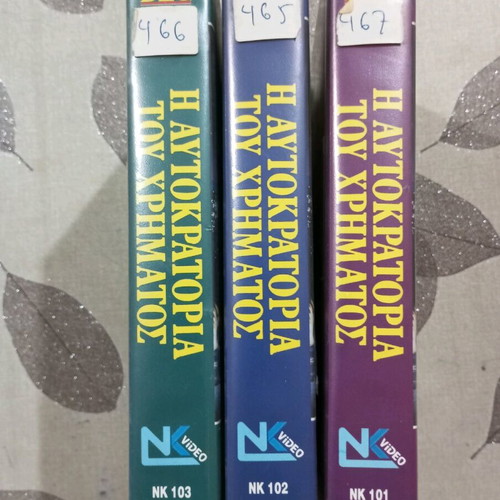Noble House VHS like new, 3-part series with Greek subtitles