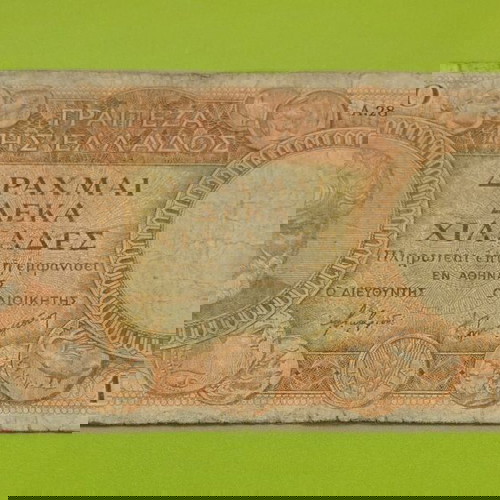 10000 Δραχμές 1945