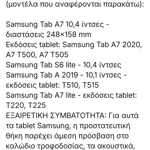 Samsung A7 10.1 Case New