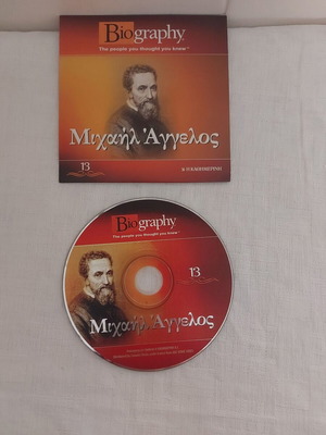 DVD Biography Μιχαήλ Άγγελος μεταχειρισμένο