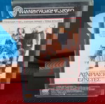  ΑΤΑΙΡΙΑΣΤΟΙ  ΕΡΑΣΤΕΣ
