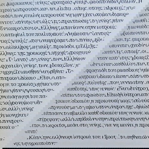 ΦΡ. ΕΝΓΚΕΛΣ: Η ΔΙΑΛΕΚΤΙΚΗ ΤΗΣ ΦΥΣΗΣ-Η ΚΑΤΑΓΩΓΗ ΤΗΣ ΟΙΚΟΓΕΝΕΙΑΣ ΤΗΣ ΑΤΟΜΙΚΗΣ ΙΔΙΟΚΤΗΣΙΑΣ &ΤΟΥ ΚΡΑΤΟΥΣ