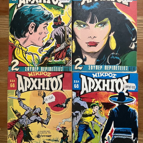 Mikros Archigos pack of 20 issues like new