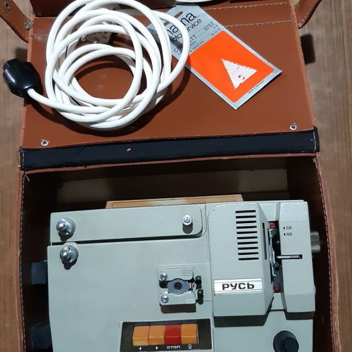 Pycb film projector used, with leather case and 3 children's cartoons