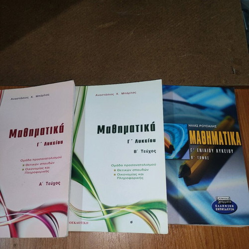 Mathematics Grade 3 High School pack of 3 books like new