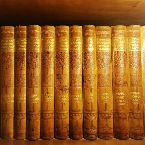 Great Greek Encyclopedia by Pavlos Drandakis like new, 28-volume set