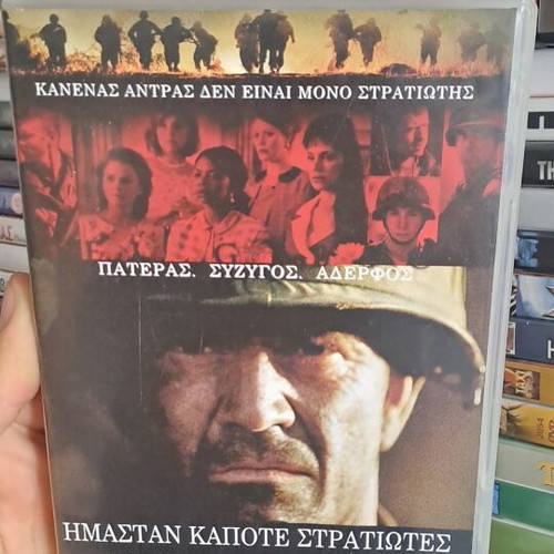 We Were Soldiers DVD used, social genre, subtitles