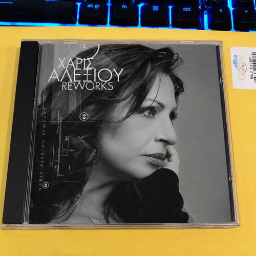 Haris Alexiou Reworks CD like new, handmade