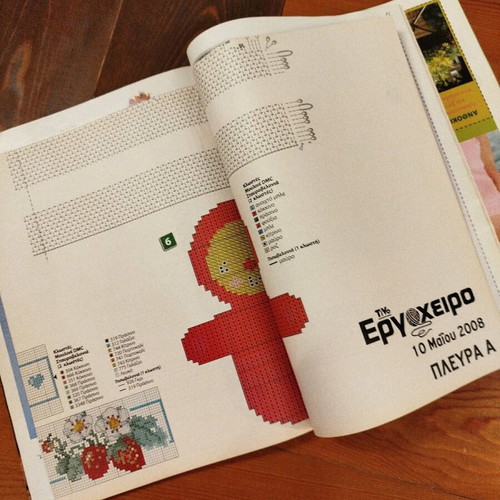 Ergoxeiro kai Kouzina magazine volume 3 with patterns