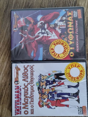 DVDs O Magikos Lithos and O Tyfonas dubbed, set of 2