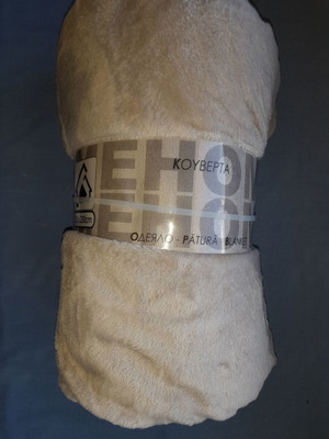 Beige fleece blanket 220x230 cm