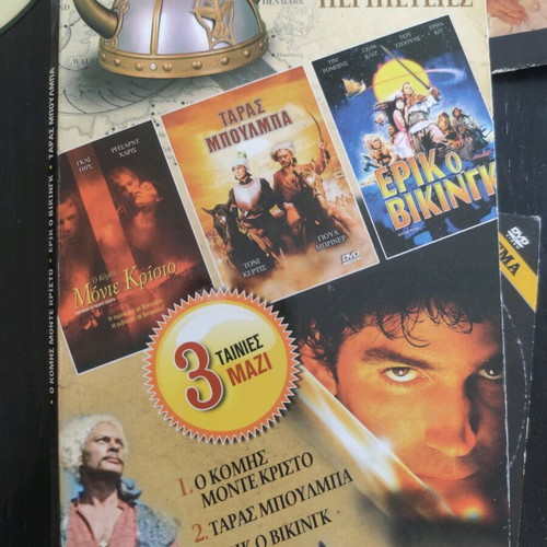 Dvd 3 movies like new