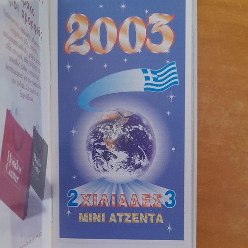 Hondos Center 2003 collectible calendar like new