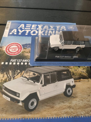 Fiat 127 Amico 1980 toy car new 1:43 from Unforgettable Cars collection
